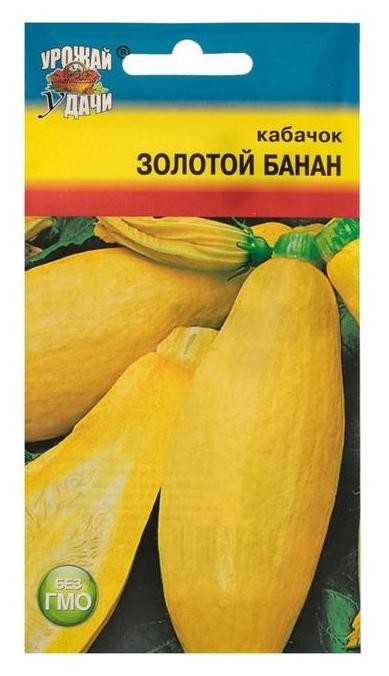 

Семена кабачок "Золотой банан",1 гр