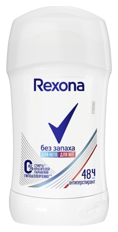 Дезодорант-антиперспирант карандаш Без запаха 48 часов Rexona