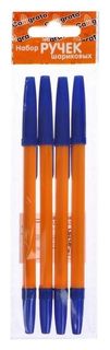 Набор ручек шариковых 4 штуки, стержень 0,7 мм, синий, корпус оранжевый с синим колпачком Calligrata
