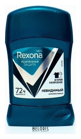 Дезодорант-антиперспирант карандаш Невидимый 48 часов Rexona Невидимые