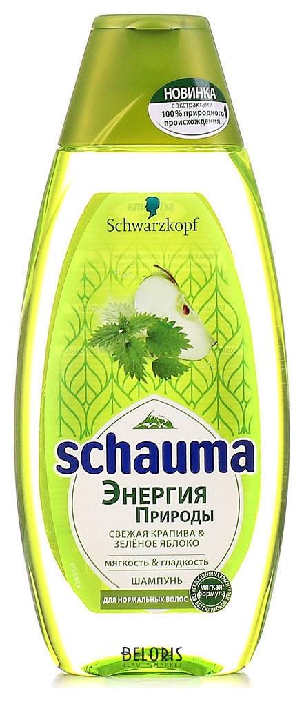 Шампунь для нормальных волос Свежая крапива и зеленое яблоко Schauma Энергия природы