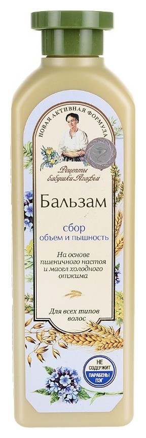 350 мл  Рецепты бабушки Агафьи