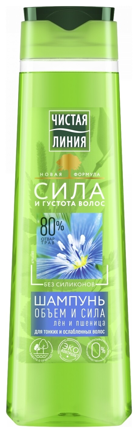 Шампунь для волос с экстрактом пшеницы и льна Объем и сила  Чистая линия