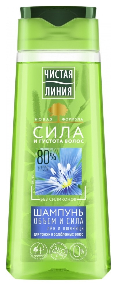 250 мл  Чистая линия