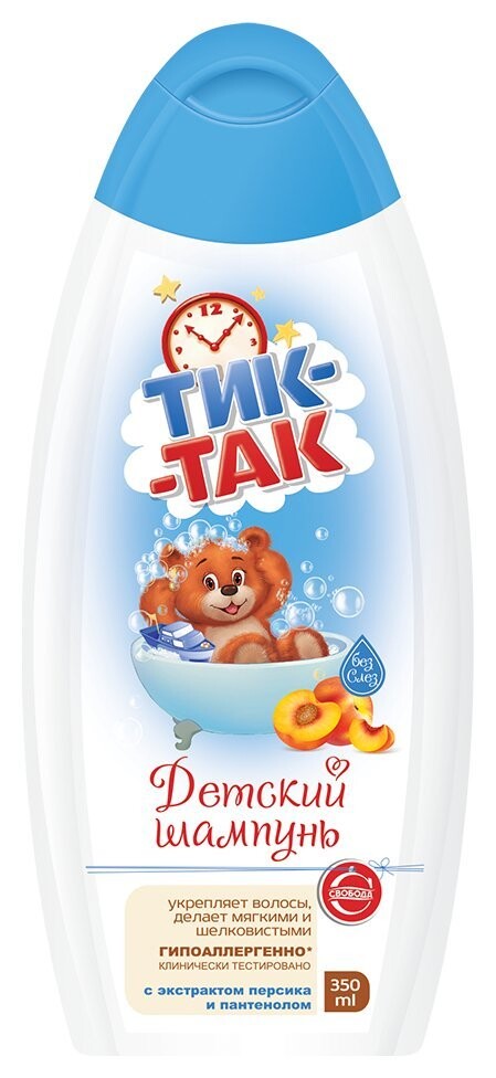 Шампунь детский Тик-так Персик и пантенол  Свобода