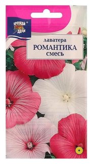 Семена цветов Цв лаватера "Романтика" смесь,0,3 гр Урожай уДачи