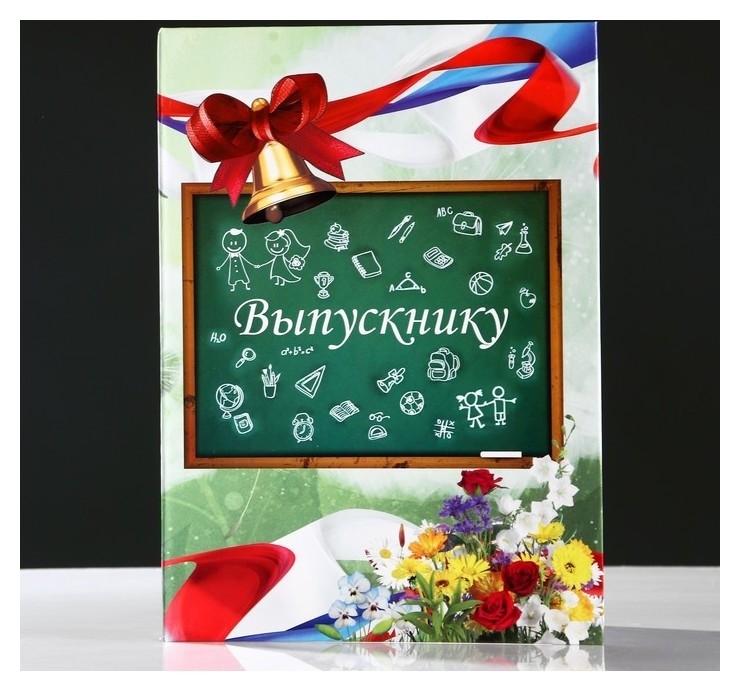 

Папка адресная "Выпускной" школьная, А4