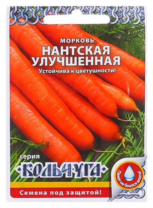 

Семена морковь "Нантская улучшенная" серия кольчуга, 2 г