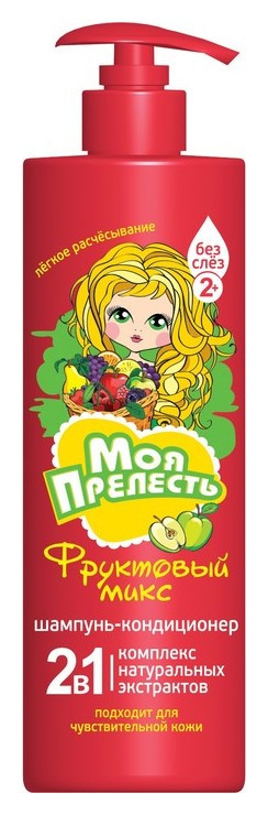 Шампунь-кондиционер детский 2 в 1 "Фруктовый микс"  Прелесть