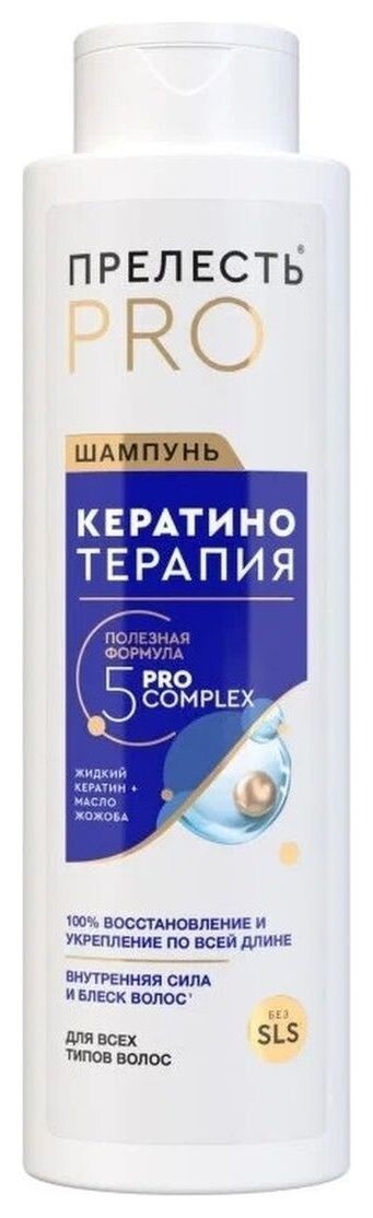 380 мл  Прелесть