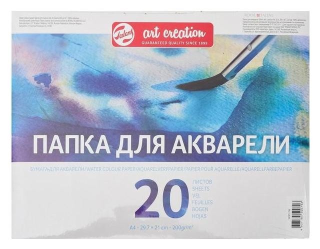 

Бумага для акварели в папке 210 х 297, А4, Royal Talens Art Creation, 20 листов, 200 г/м², мелкозернистая, Белый