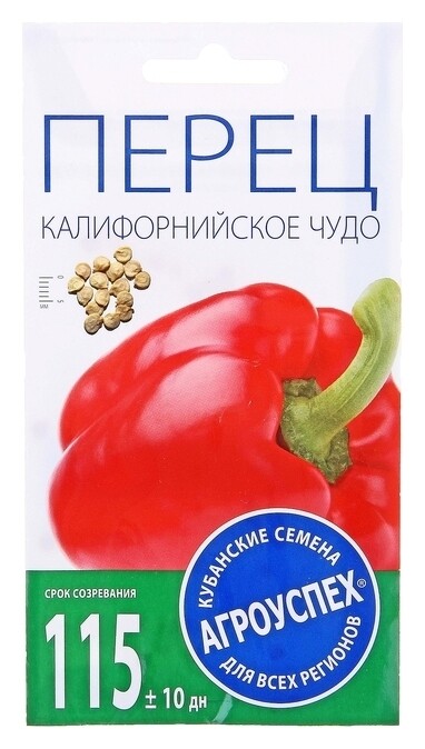 Семена перец "Калифорнийское чудо красное", 0,3 гр  Агроуспех