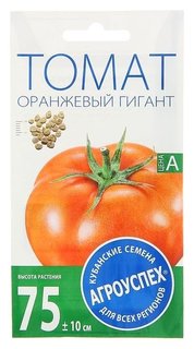 Семена томат "Оранжевый гигант", средний, низкорослый, 0,2 г Агроуспех