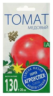 Семена томат "Медовый", средний, высокорослый, 0,1 гр Агроуспех