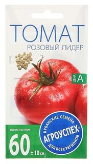 Семена томат "Розовый лидер", раннеспелый, низкорослый, 0,1 гр Агроуспех