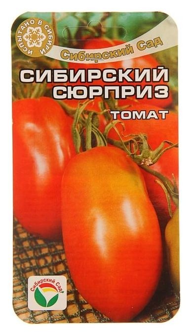 

Семена томат "Сибирский сюрприз", среднеранний, 20 шт, Красный