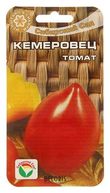 Семена томат Кемеровец, среднеранний, 20 шт Сибирский сад