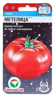 Семена томат "Метелица", среднеранний, 20 шт Сибирский сад
