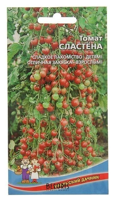 Семена томат Сластёна высокоурожайный сорт для пленочных теплиц и защищенного грунта 20 шт Уральский дачник
