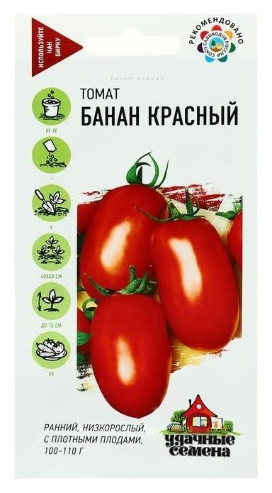 

Семена томат "Банан красный", раннеспелый, 0,1 г