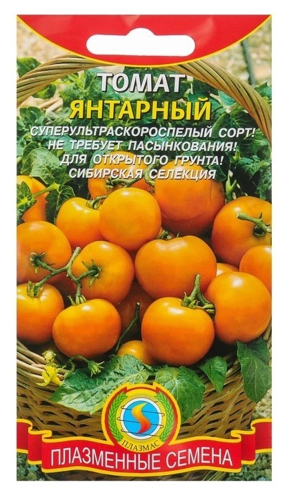 

Семена томат "Янтарный" ультраскороспелый, 20 шт, Жёлтый