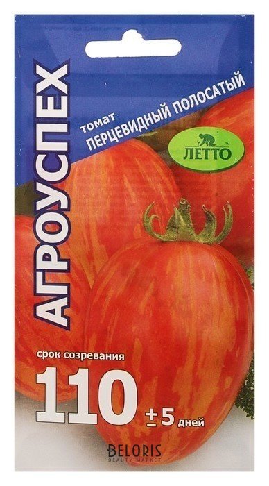 Семена томат Перцевидный полосатый, средний, 0,1 г Агроуспех