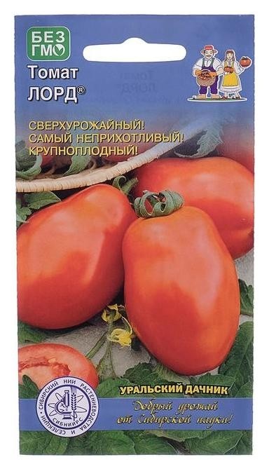 

Семена томат "Лорд", 20 шт, Красный