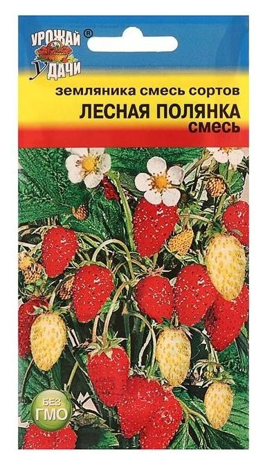 

Семена земляника "Лесная полянка", смесь рем.,0,03 г, Красный