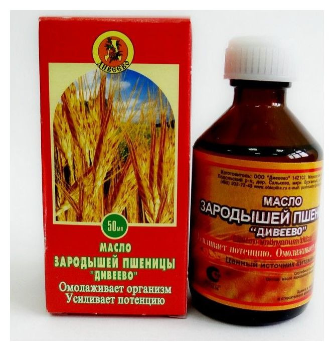 50 мл  Дивеево