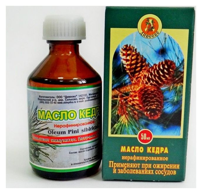 50 мл  Дивеево