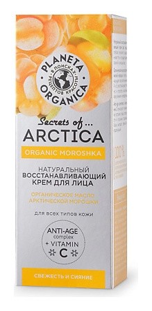Крем для лица на масле морошки