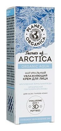 Крем для лица на арктической термальной воде Planeta Organica