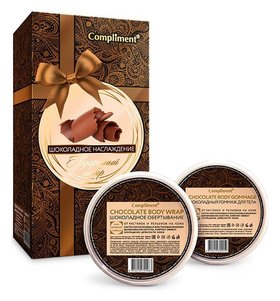 Подарочный набор для женщин Шоколадное наслаждение Шоколадное обертывание + шоколадный гоммаж Compliment