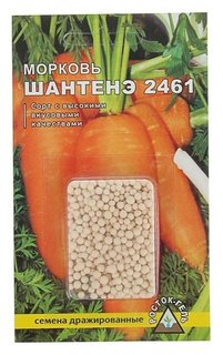 Семена морковь "Шантенэ 2461" простое драже, 300 шт Росток-гель