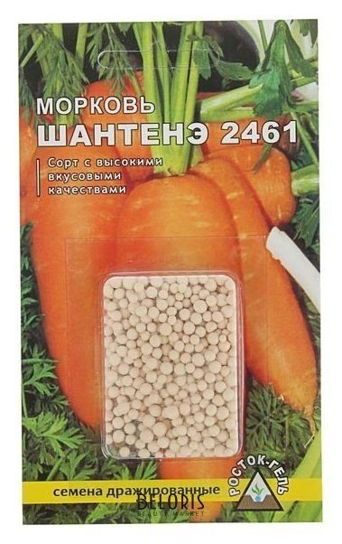 Семена морковь Шантенэ 2461 простое драже, 300 шт Росток-гель