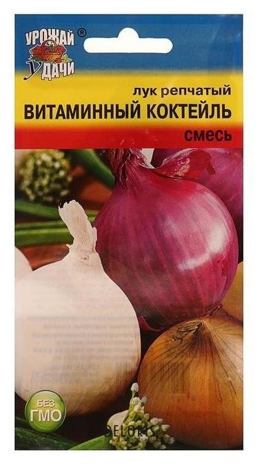 Семена Лук реп. смесь Витаминный коктейль,0,3 гр Урожай уДачи