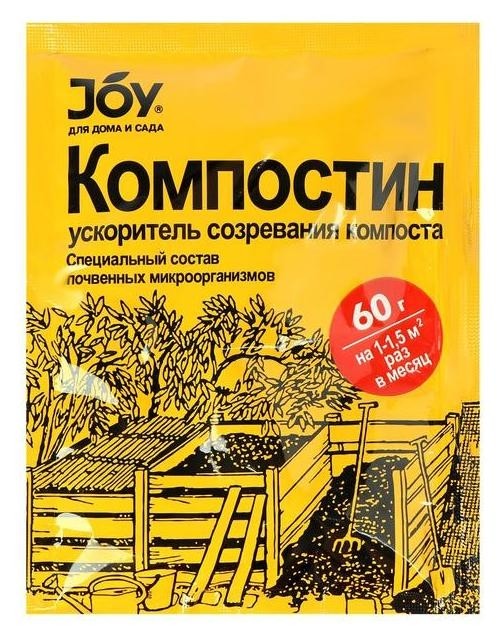 

Средство для ускорения созревания компоста "Компостин" Joy, 60 г