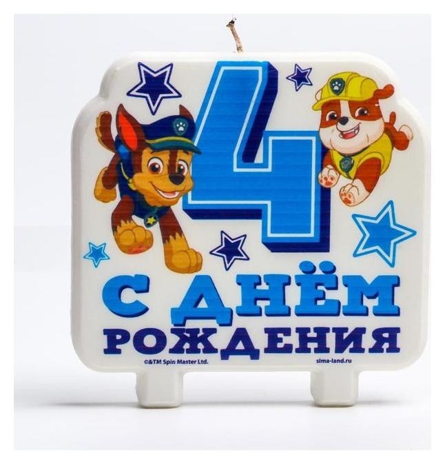 

Свеча в торт цифра 4 "С днем рождения"