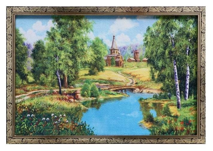 

Гобеленовая картина "Древний город" 44*64 см