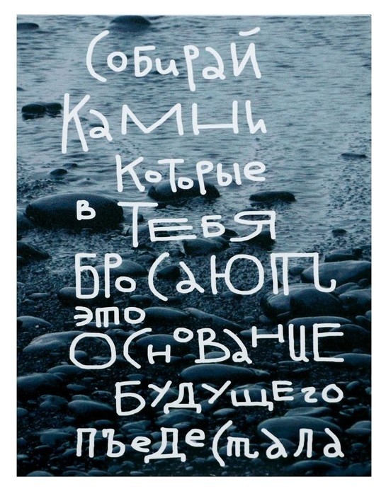 

Картина на холсте "Мотивация № 2" 38х48 см