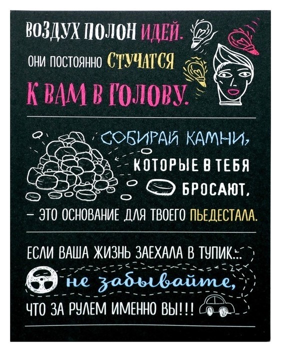 

Картина на холсте "Мотивация № 1" 38х48 см