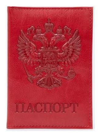

Обложка для паспорта, цвет красный