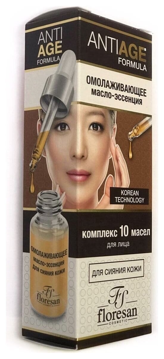 Масло-эссенция для лица для сияния кожи Омолаживающее ANTI-AGE Radiance Essence Флоресан (Floresan)