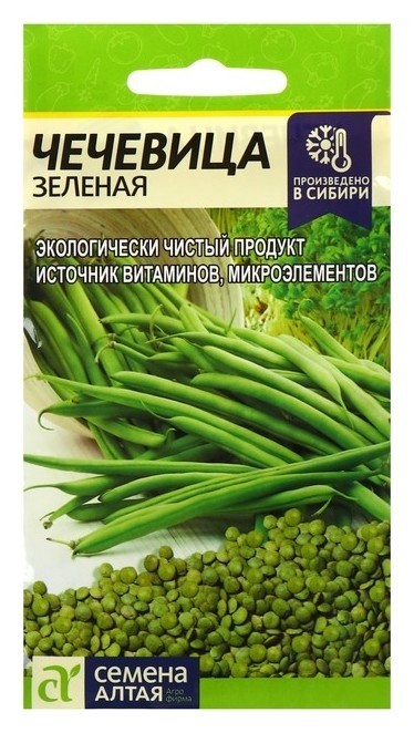 

Семена чечевица "Зеленая", цп, 5 г