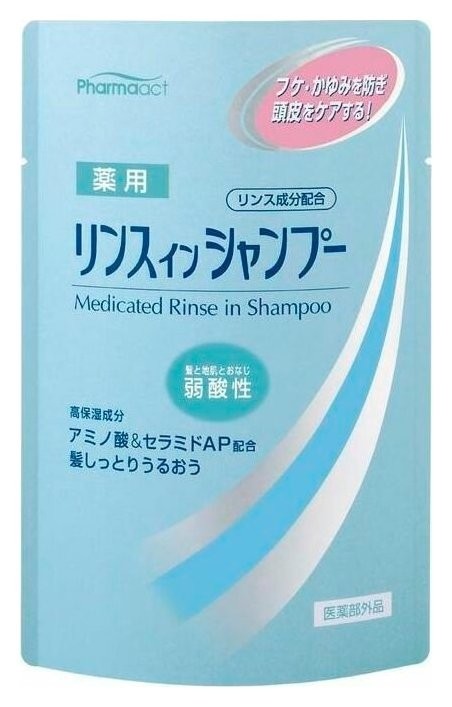 400 мл, сменная упаковка  KUMANO