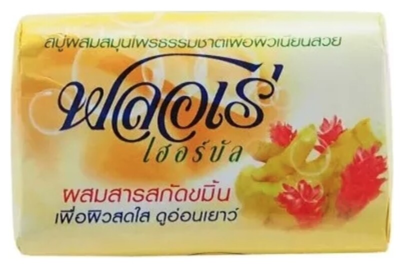 Мыло с куркумой Flore Herbal Bar Soap  LION
