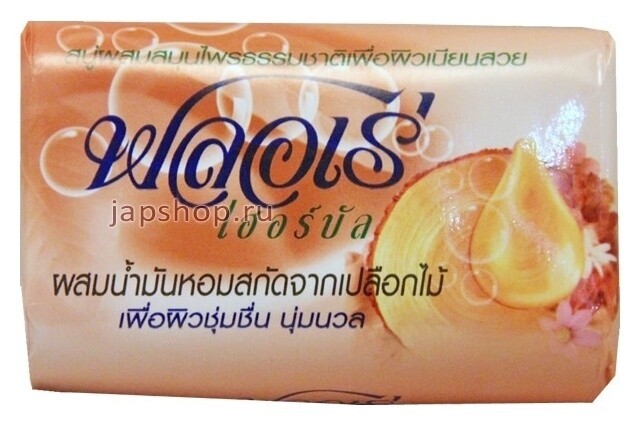 Мыло с маслом сандалового дерева Flore Herbal Bar Soap  LION