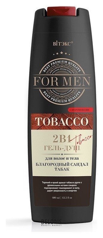 Гель-душ 2в1 для волос и тела с феромонами Благородный сандал и табак Tobacco Белита - Витекс For men