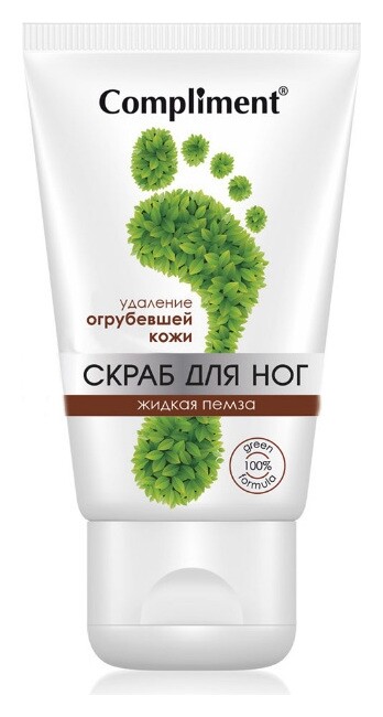 Скраб для ног Жидкая пемза отзывы