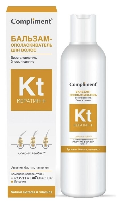 Бальзам-ополаскиватель для волос Восстановление, блеск и сияние  Compliment